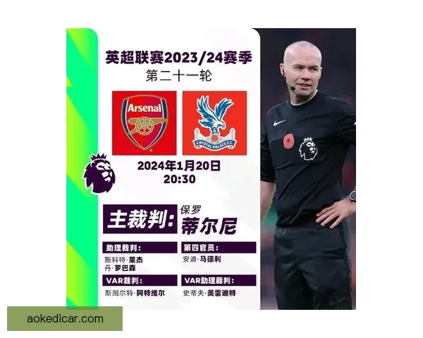 利物浦对阵切尔西强强对话英超焦点之战谁能笑到最后新赛季关键一役预测