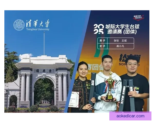 北大与清华巅峰对决中国高校实力与精神象征之争时代背景下的全面 北大与清华巅峰对决中国高校实力与精神象征之争时代背景下的全面